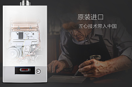 壁掛爐維修